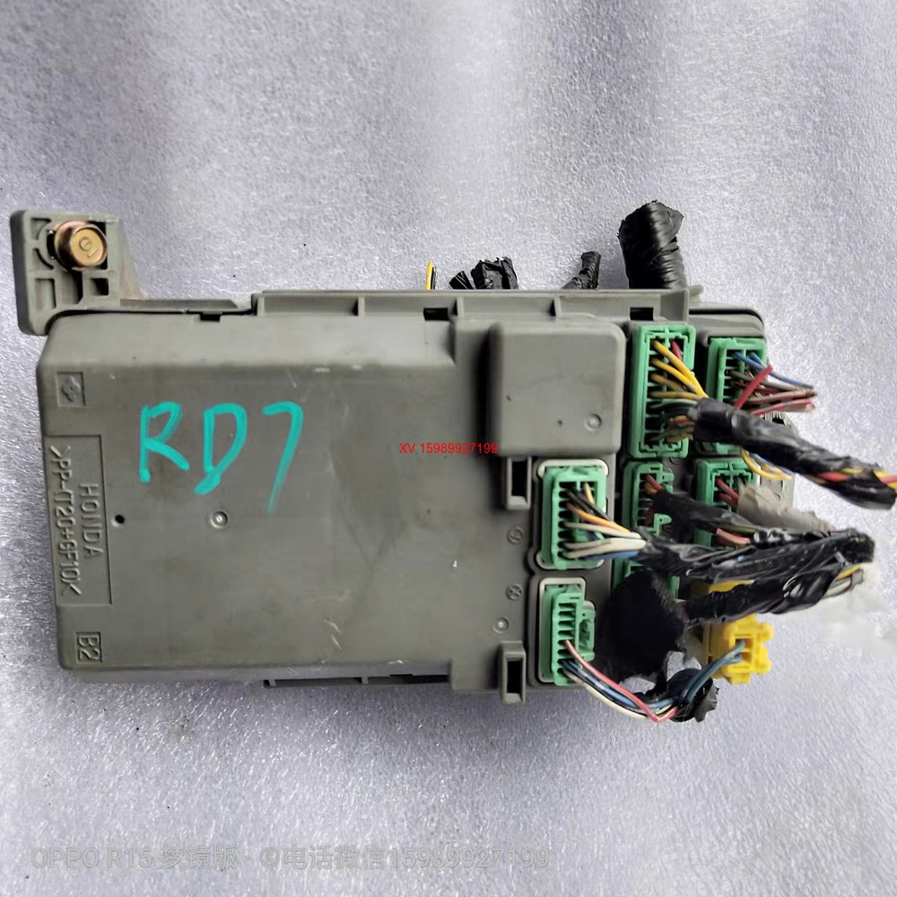 02-06款CRV思威RD5 RD7室内保险丝盒总成BCM车身电脑模块继电器盒 - 图1