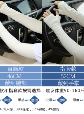 男女棉保暖袖套加绒加厚半指手套