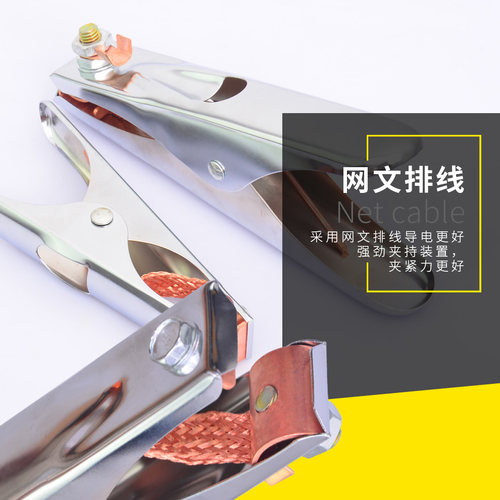 得威斯接地夹 氩弧焊机地线夹 汽保焊搭铁夹电焊机接地钳300a500A - 图1