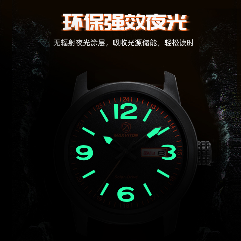 玛斯威顿休闲男大表盘户外光能表 玛斯威顿国产腕表