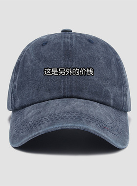 这是另外的价钱白敬亭明星大侦探