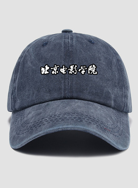 北京电影学院北电北影中央戏剧学
