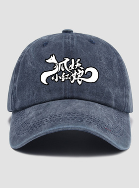 cos服白月初涂山红红动漫脱贫致