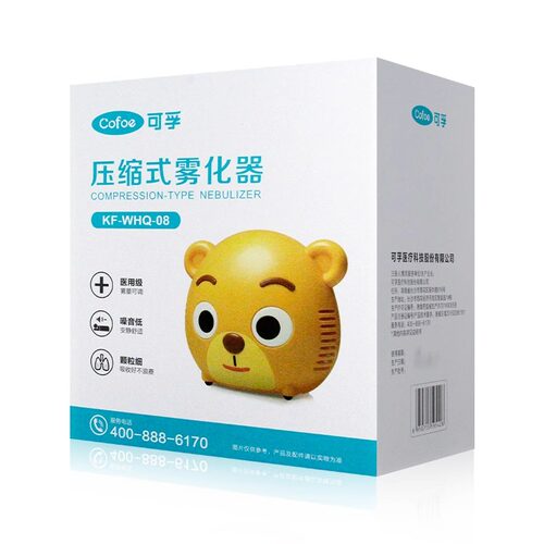 可孚压缩式雾化器 KF-WHQ-08 医用级噪音低颗粒细 - 图0