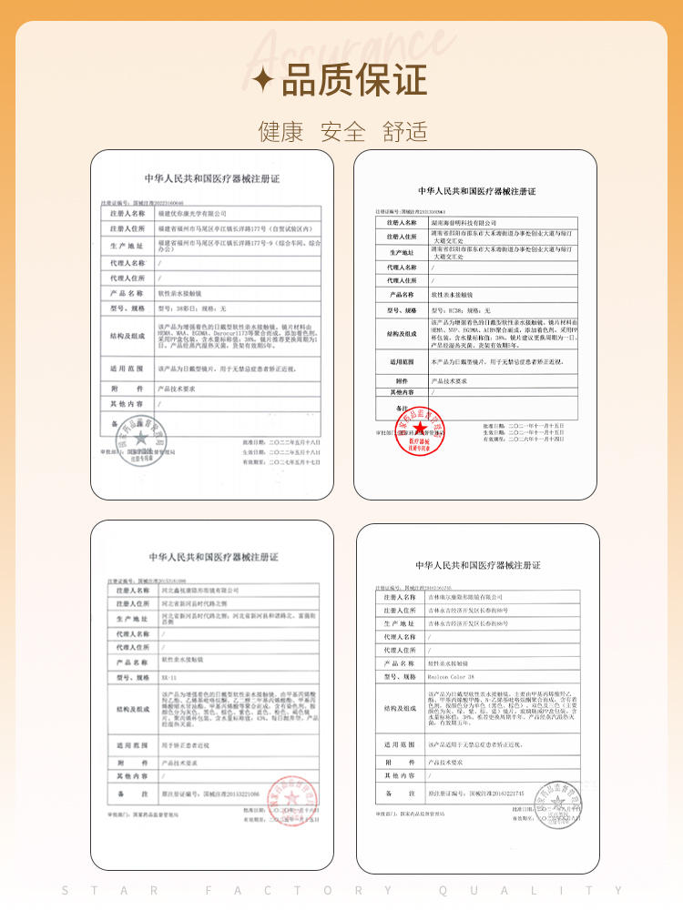 杏仁可可美瞳秋冬日抛30片一次性抛棕色10片彩色隐形眼镜旗舰店TN