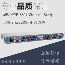 AMS NEVE 8801 Channel Strip Nive with new words to compress channel strips brand new