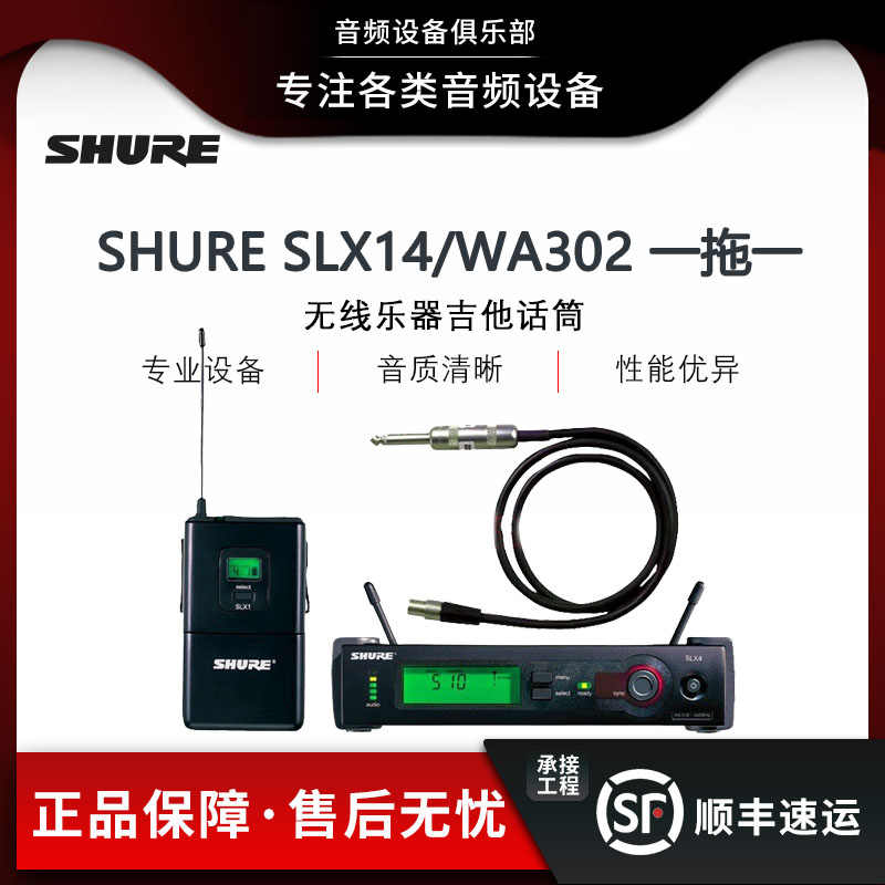 slx14 - Top 50件slx14 - 2023年7月更新- Taobao