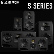 Great Wall Line ADAM S2V S3V S3V S3H S5H S5H Recording shed active listening to sound box spot