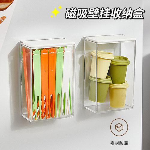 磁吸翻盖收纳盒家用贴冰箱壁挂储物盒简约杂物整理透明带盖小盒子 - 图3