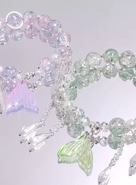 人鱼水晶手链diy手串甜美森系
