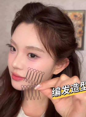 扁塌头救星碎发夹无痕发扣