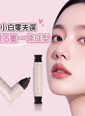 眼线印章一体式持久防水防汗