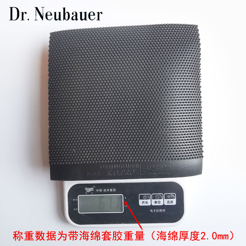 Dr Neubauer纽鲍尔 KO Pro牛博士横向排列乒乓球半长胶生胶套胶-图3