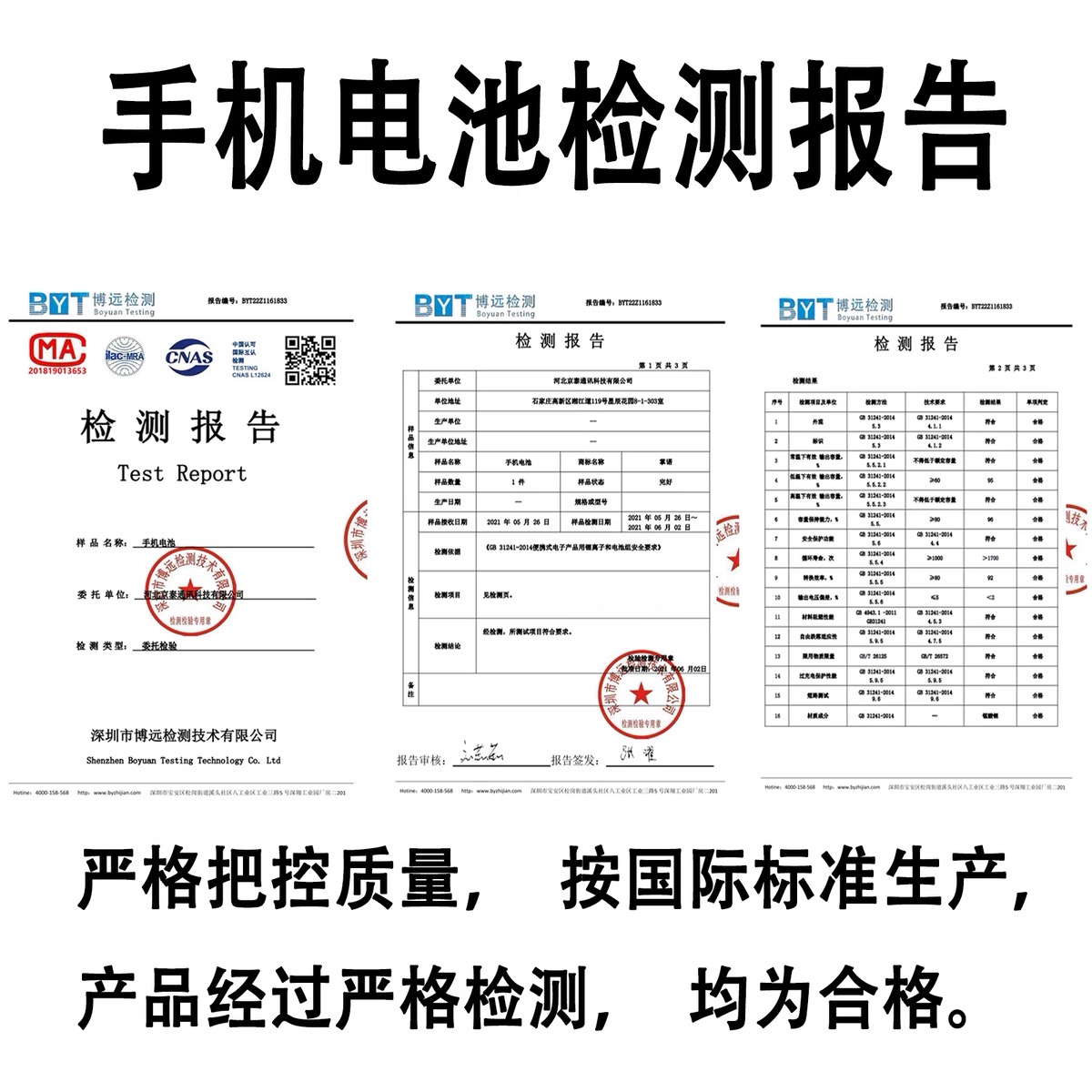 适用于小米8电池8se电板BM3D标准版BM3E青春版BM3J手机原厂大容量 - 图2