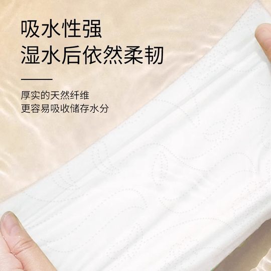 Silk Floating, Refreshing Duck, Duck, Drawing Paper, Toilet Paper, Toilet Paper, Hand Paper, Door House, Whole Box of Napkins