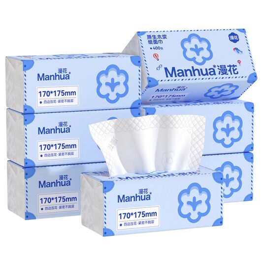 Manhua tissue paper 5 layers thickened large size embossed on four sides commercial household paper towels wholesale student dormitory hand towels