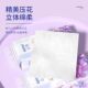 Silky Violet Hanging Tissue Paper 10,000 Sheets 12 Packs Full Box Affordable Bottom Tissue Toilet Paper Facial Tissue