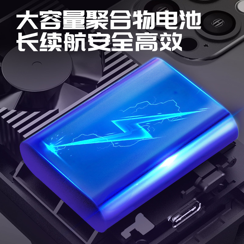 苹果iPhone 13游戏手机散热器半导体静音风扇双制冷背夹式电竞直播降温神器充电无线长续航王者吃鸡外设配件