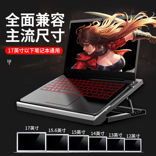 适用MateBook GT 14 14.2英寸笔记本散热底座电脑散热器风扇静音散热板支架电脑降温扇热器排风扇增高USB配件 - 图3