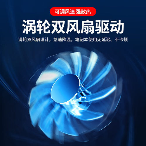 适用MateBook GT 14 14.2英寸笔记本散热底座电脑散热器风扇静音散热板支架电脑降温扇热器排风扇增高USB配件 - 图1