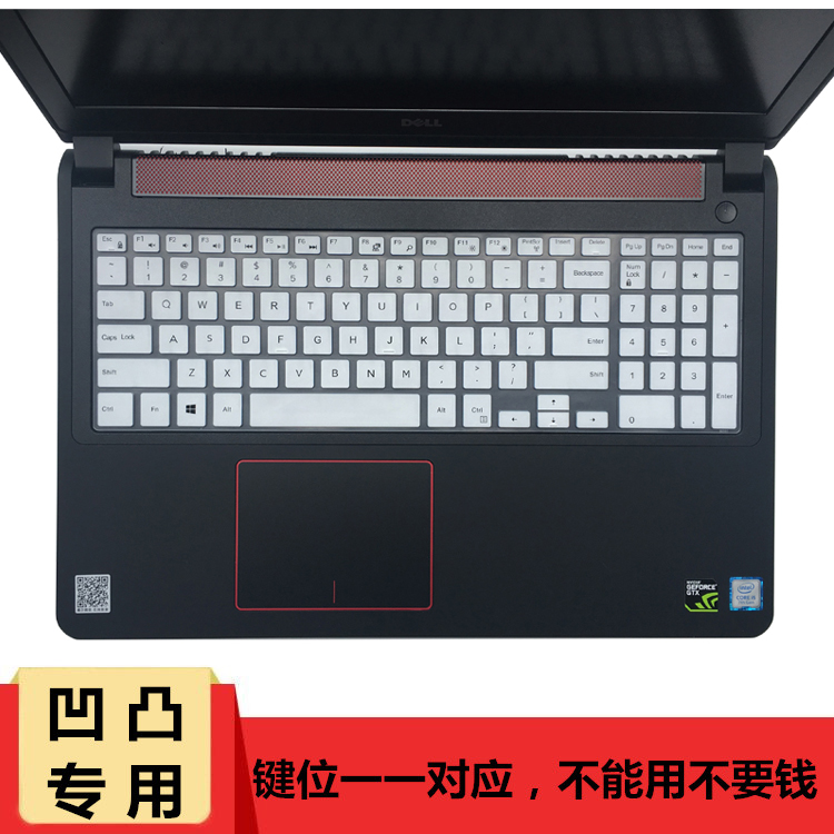 戴尔G3pro灵越3500游匣5577键盘膜15.6寸G5笔记本I7电脑G7贴5500 - 图0