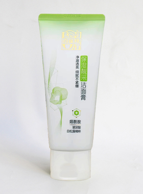 百雀羚保湿靓采洁面膏洗面奶保湿清洁洁面乳清洁学生正品