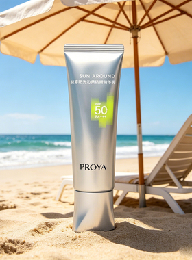 珀莱雅超膜银管轻享阳光沁柔防晒霜SPF50+高倍防晒美白防晒乳女