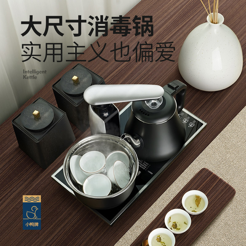  littleduck小鸭电热水壶