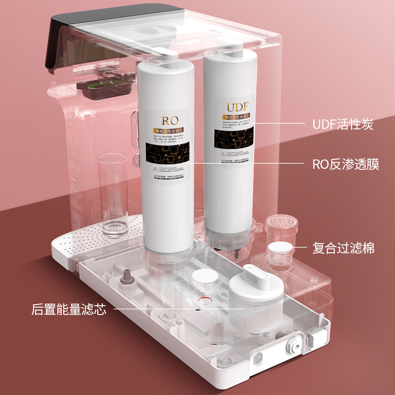 净水器反渗透直家用台式加热饮水机 littleduck小鸭净水器