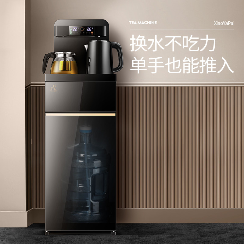  littleduck小鸭茶吧机/泡茶机