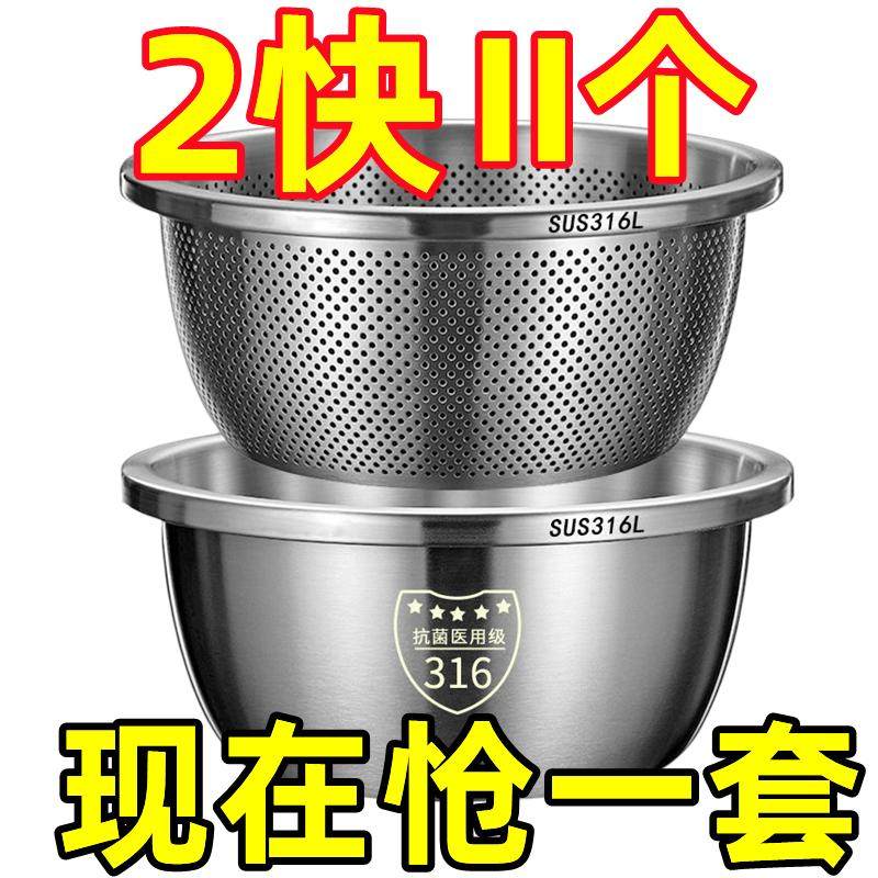 清仓加厚加深316不锈钢沥水篮洗菜盆厨房洗水果洗菜篮淘米盆米筛,淘宝优惠券,粉丝福利购,淘宝优惠卷