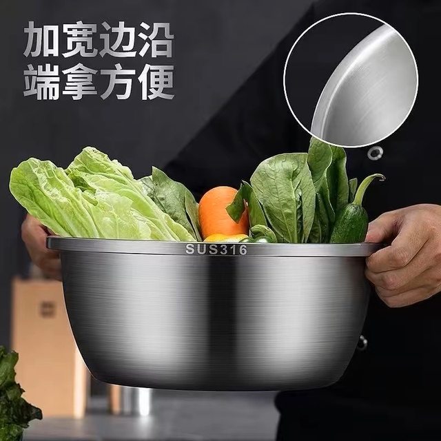 Deep and thicken 316 stainless steel basin, household kitchen beating eggs, kneading, fabric cooking basin, boiling soup basin