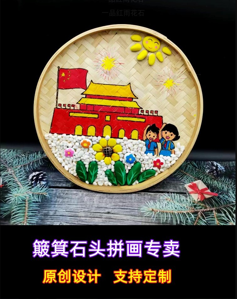 绘画用的竹编簸箕竹制品diy手工竹匾托盘圆形筛子幼儿园装饰竹筐 - 图2