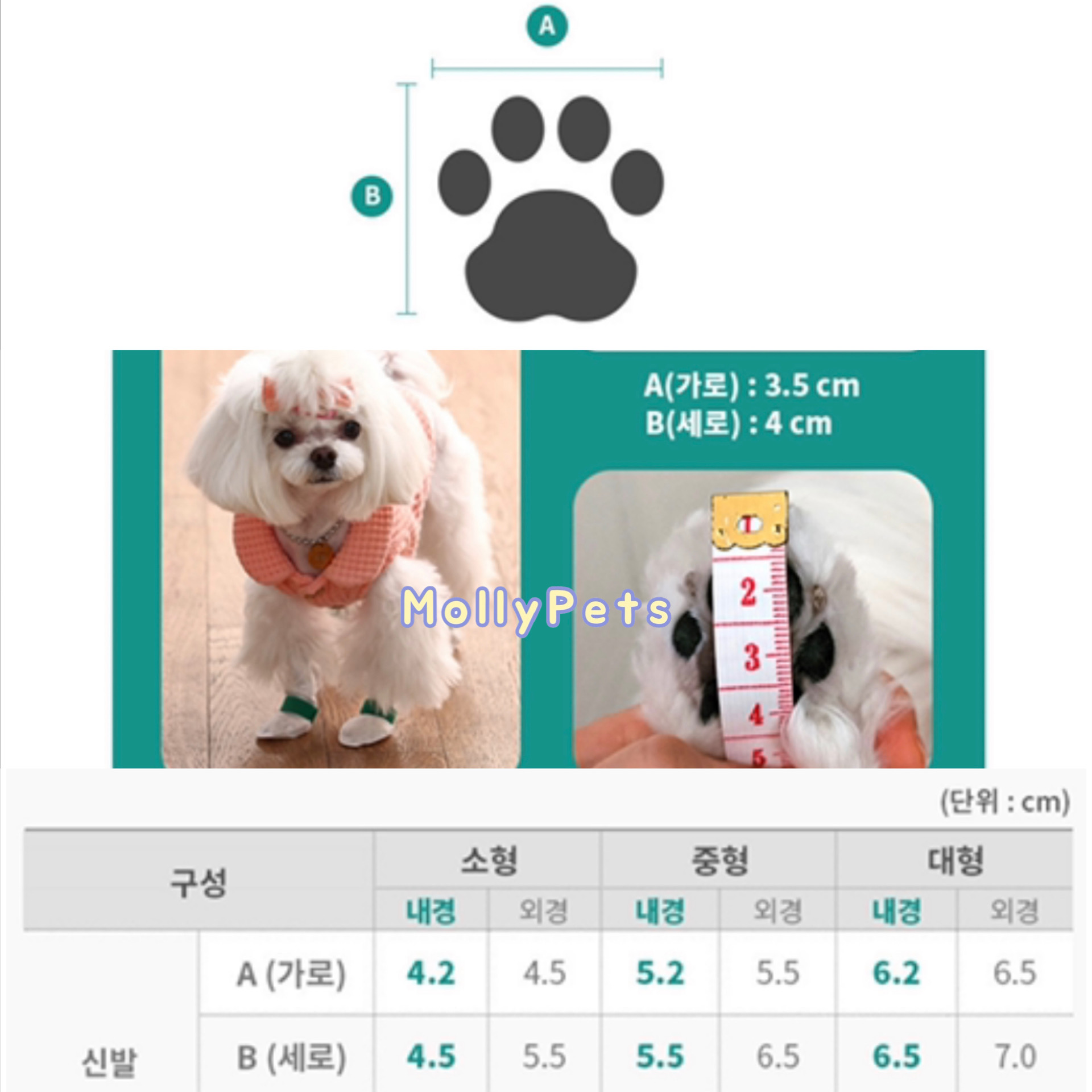 现货mollypets* 韩国代购正品 cobokong 狗狗一次性防滑遛狗鞋套