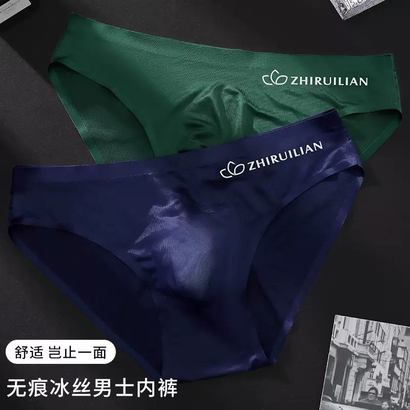 甜米家的内裤男士青年冰丝三角裤男生夏季薄款三角短裤透气舒适,淘宝优惠券,粉丝福利购,淘宝优惠卷