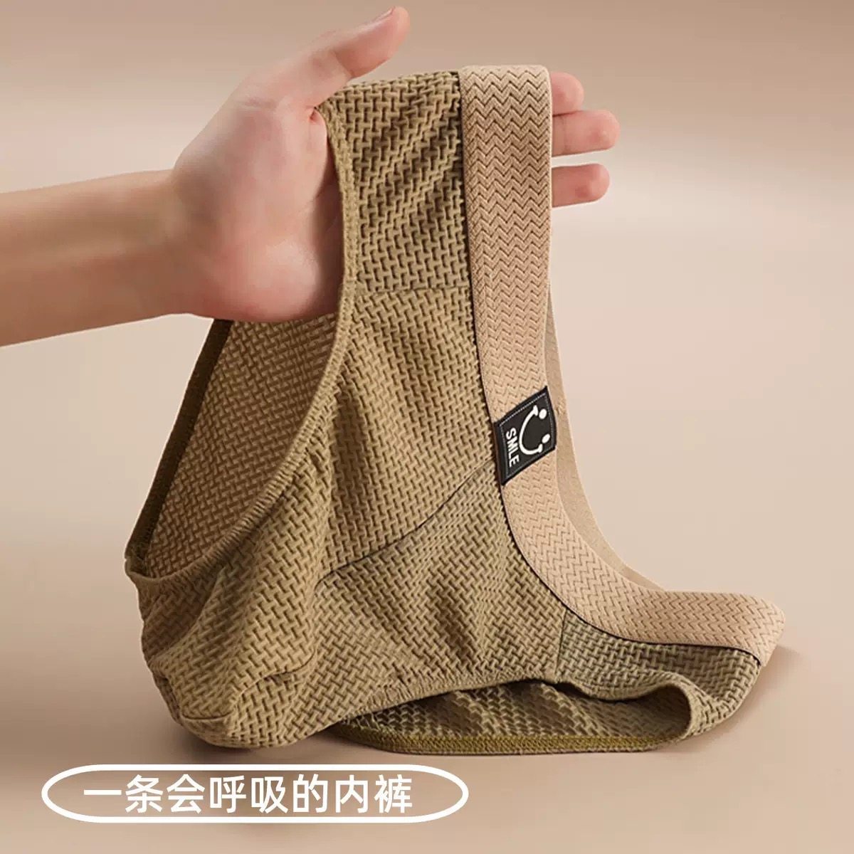 甜米家的内裤男士青年冰丝三角裤男生夏季薄款短裤男款黑色白裤头,淘宝优惠券,粉丝福利购,淘宝优惠卷