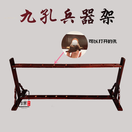 十八般兵器道具全套立式架子酒家摆设装饰场景布置戏剧京剧三国演 - 图1