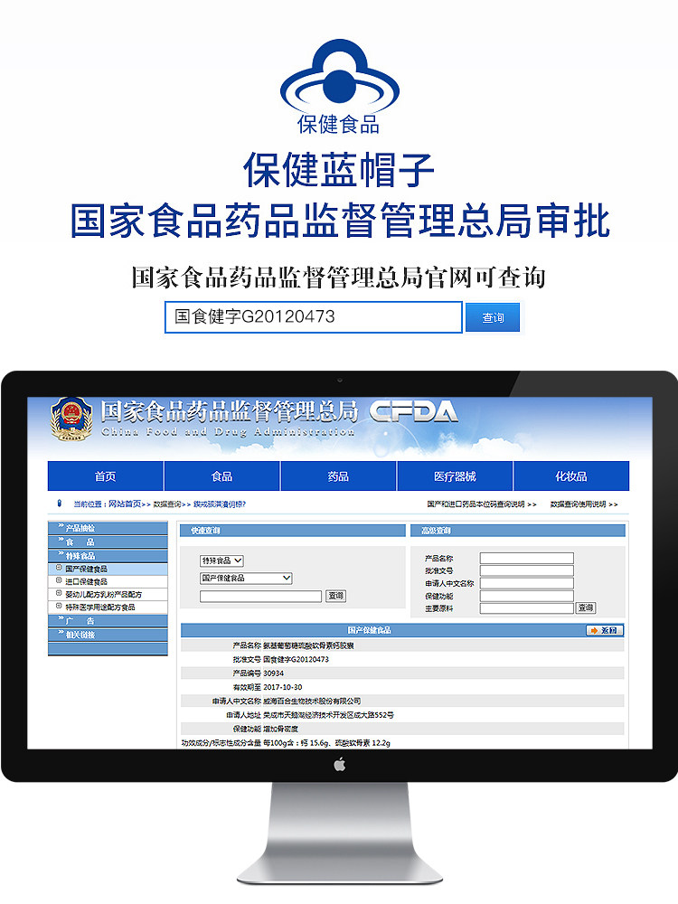 拍1发8敖东氨基葡萄糖硫酸氨糖 康益莱保健品氨糖软骨素/骨胶原