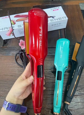 小霸王家用发廊专用理发店美发电夹板直发器烫发拉直板卷发两用