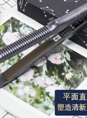 影楼麦穗专业玉米须弧形卷发器