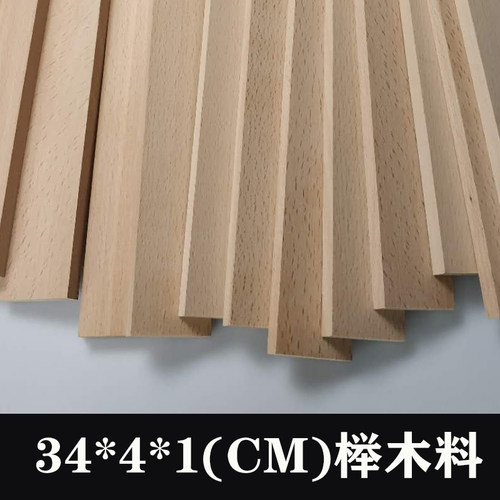 榉木diy木料方木长条实木雕刻l料木头材料长方形短刀工具材料包 - 图2