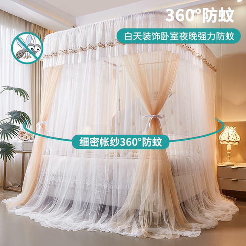 u型蚊帐2026新款宫廷公主风儿童家用卧室落地文帐加粗加厚欧式架3 - 图2