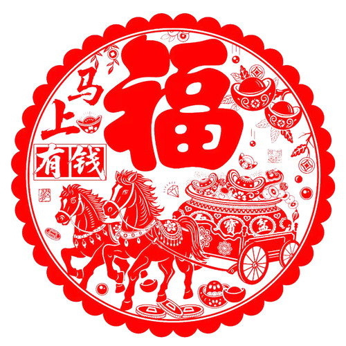 静电贴窗花混装套餐 马年生肖新年玻璃剪纸 乔迁春节装饰窗贴纸 - 图3