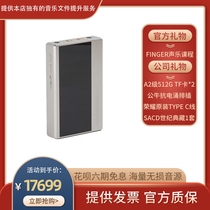 Heifiman HIFIMAN HM1000 silver too on Real Cloud Music Bluetooth USB DAC without distortion player mp3