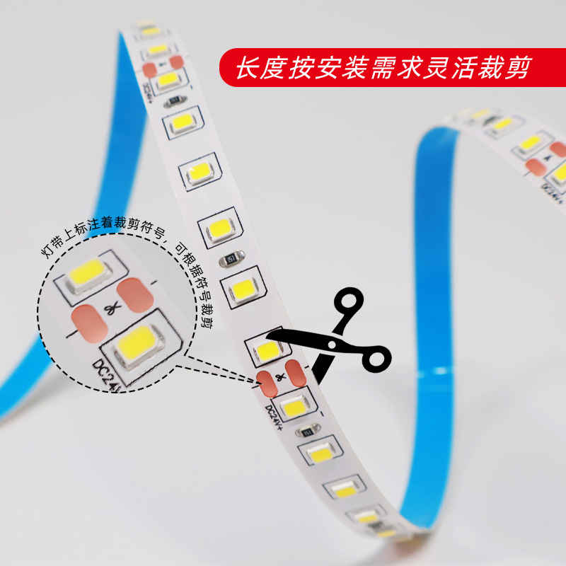 LED灯带12V24V低压柔性灯条8MM背胶自粘120灯10米无降压铝灯槽高-图1