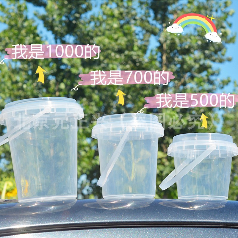 网红一桶水果茶注塑1000毫升水桶杯商用霸王桶大容量手提奶茶桶杯