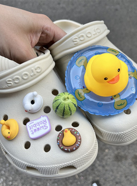 洞洞鞋配饰DIY鞋扣小黄鸭可爱鞋花立体儿童适配卡骆驰crocs云朵