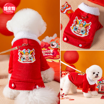 Dragon year traction Puppy clothes New Year Winter Teddy Bio Bear Beauty Small dog Pets Autumn Winter Festive Cotton Clothes