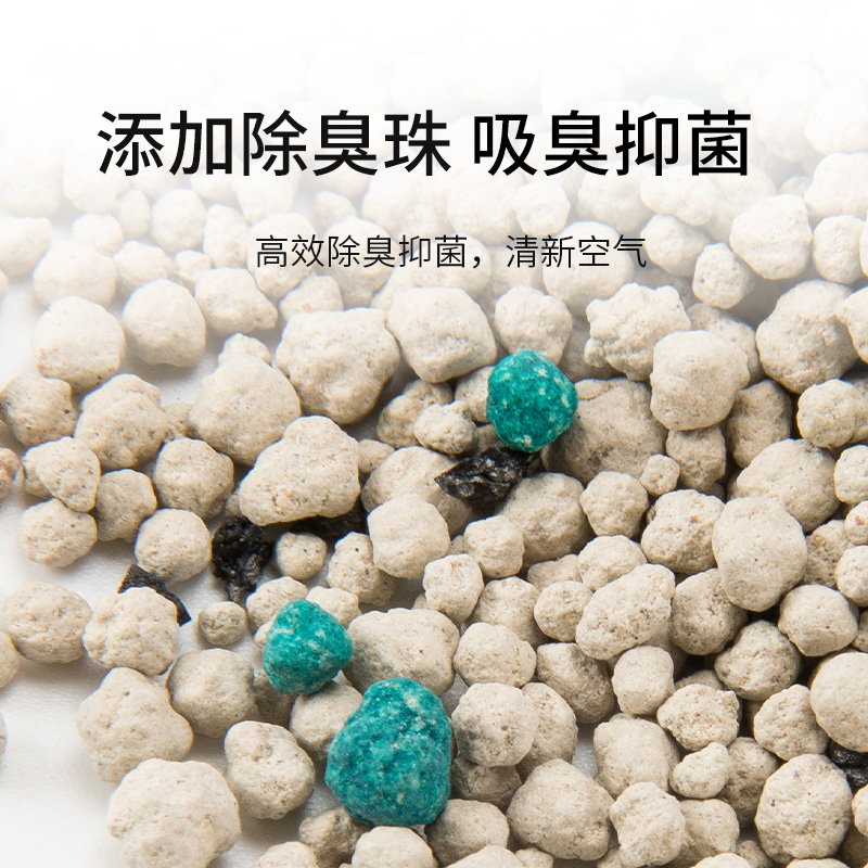 碳分子膨润土猫砂10kg公斤无尘除臭珠活性炭混合猫沙20斤猫咪用品 - 图2