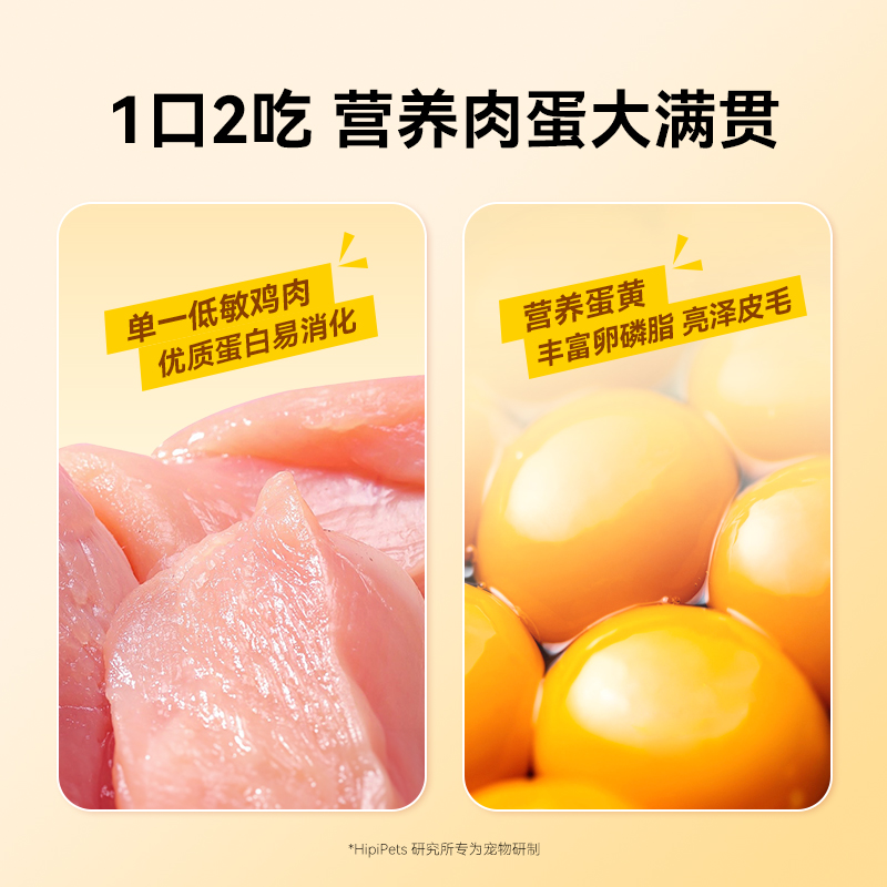 狗狗零食冻干双层蛋黄鸡肉粒泰迪比熊小型犬幼犬训练奖励拌粮桶装